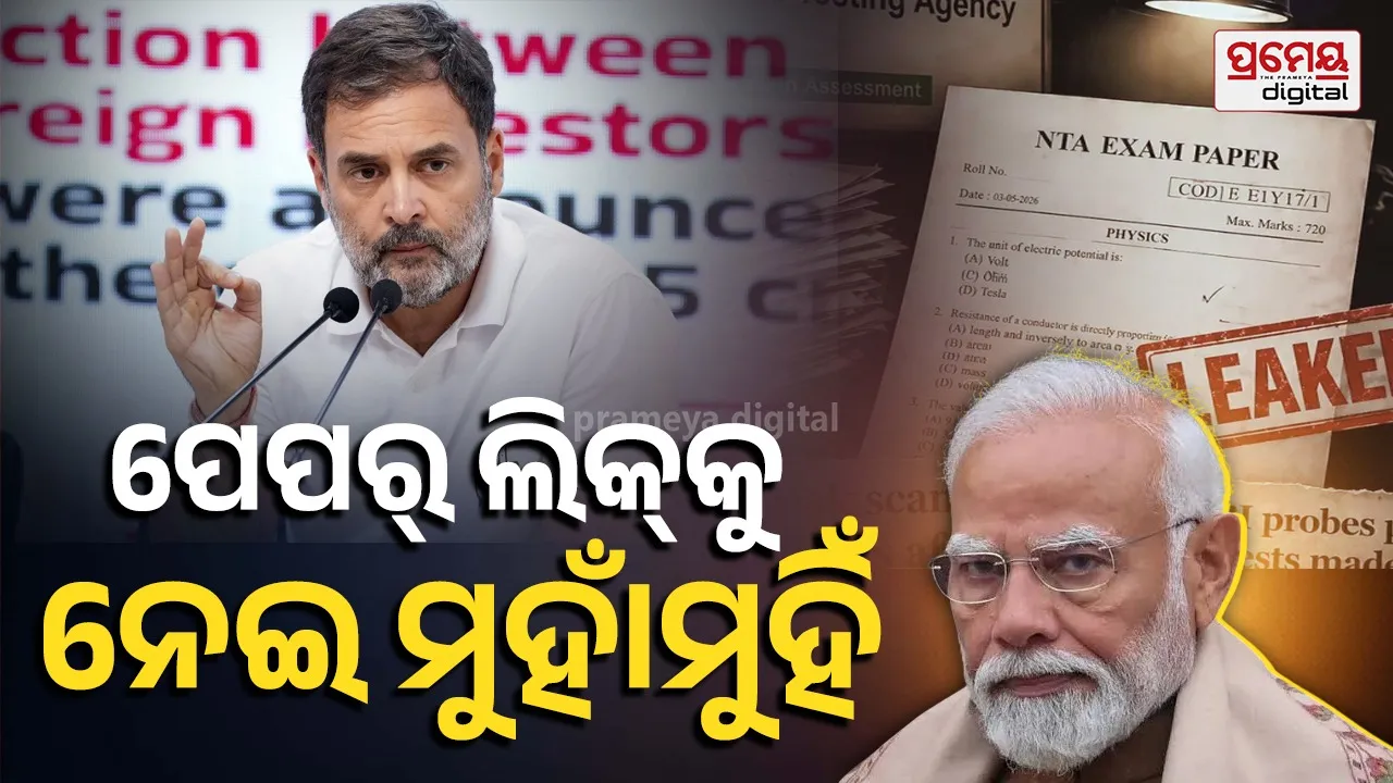 Rahul Gandhi Slams PM Modi