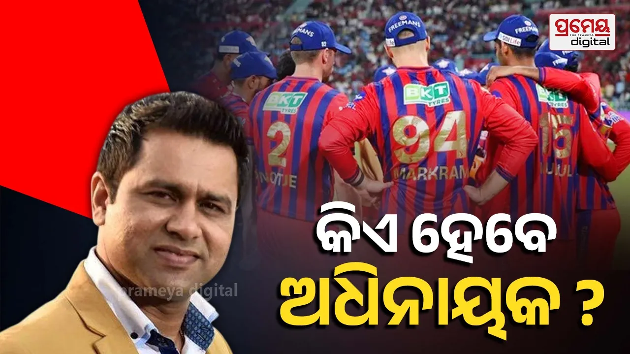 Aakash Chopra Suggests Next LSG Captain After Rishabh Pant's Reported Resignation