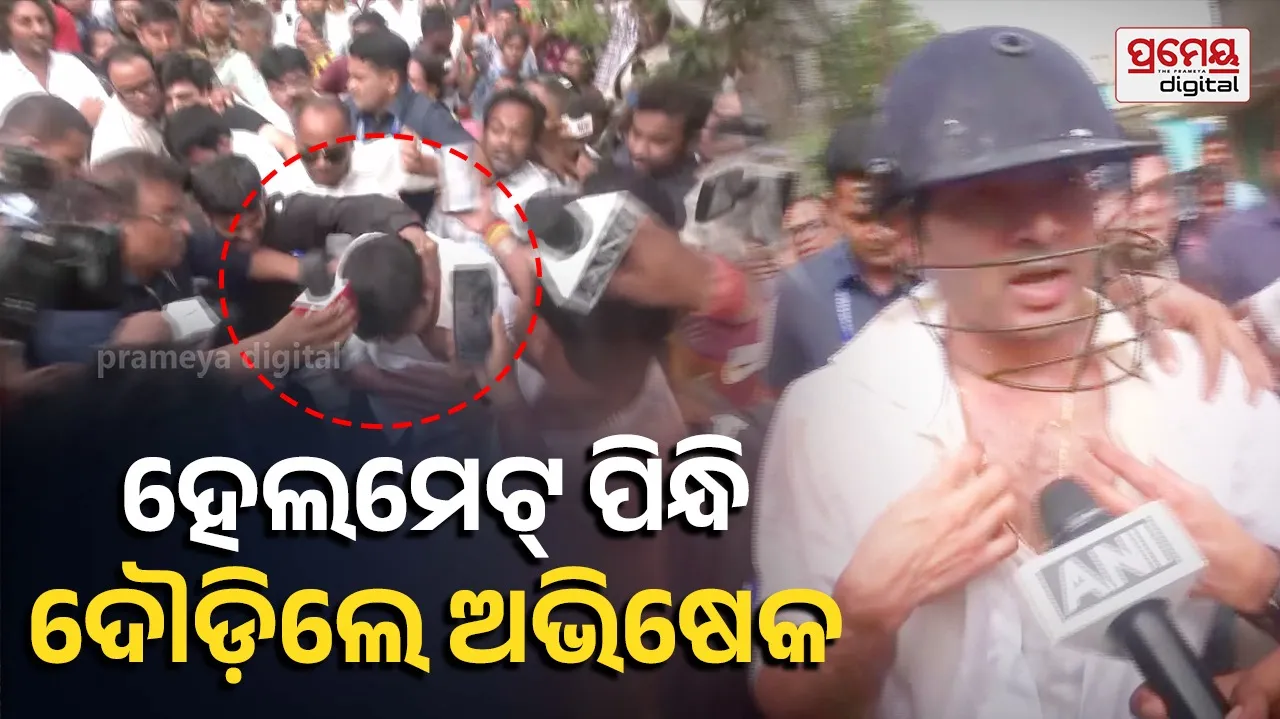 TMC MP Abhishek Banerjee Attacked in West Bengal, Eggs Hurled and Clothes Torn
