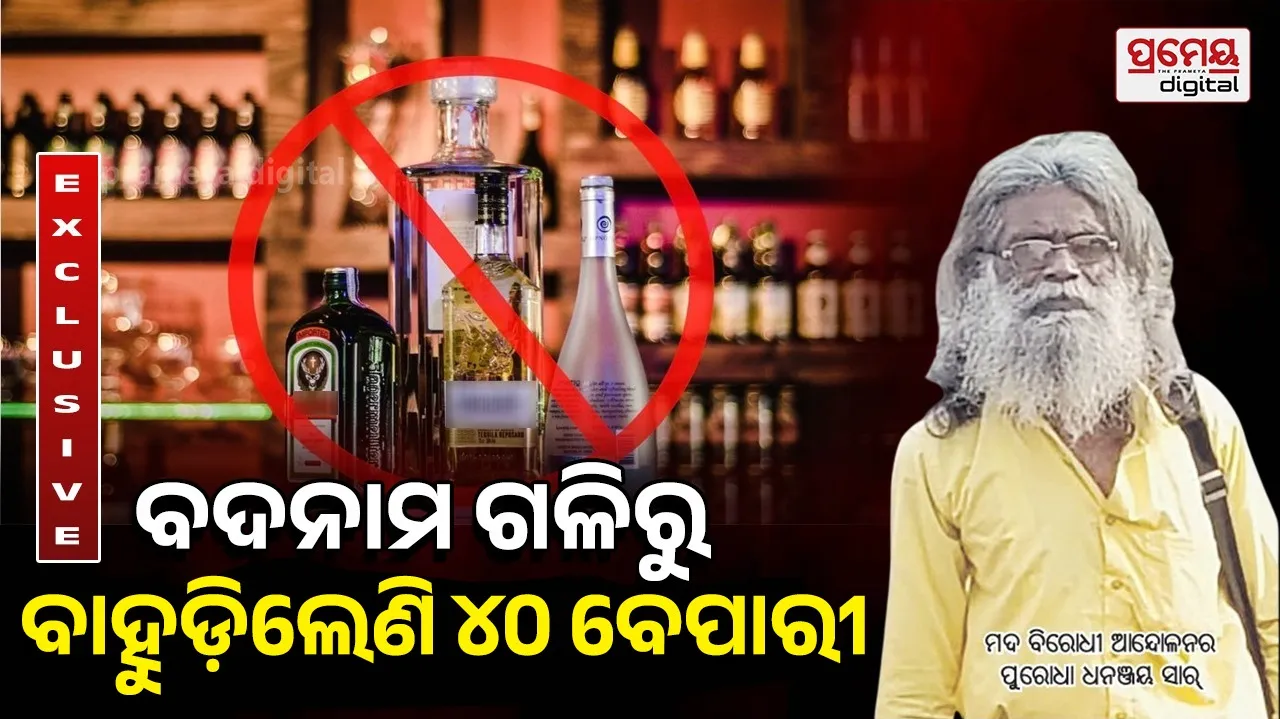 Dadhia Sir,
