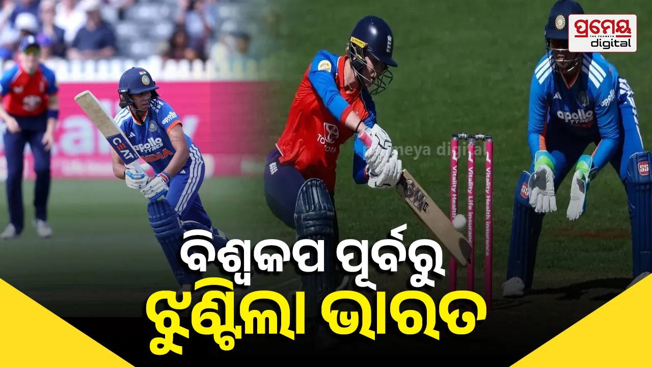 Women England vs India 2ND T20 Result