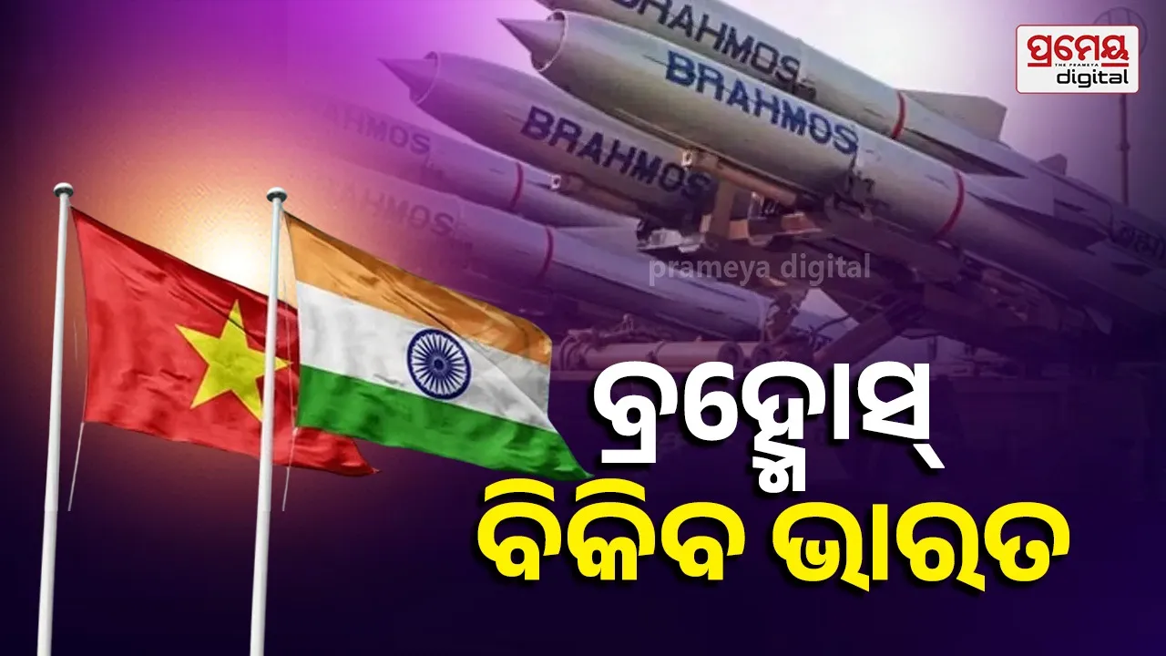 India-Vietnam BrahMos  Deal