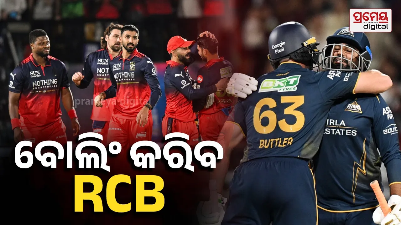 IPL 2026: RCB Opt to Field First Against GT in High-Voltage Match
