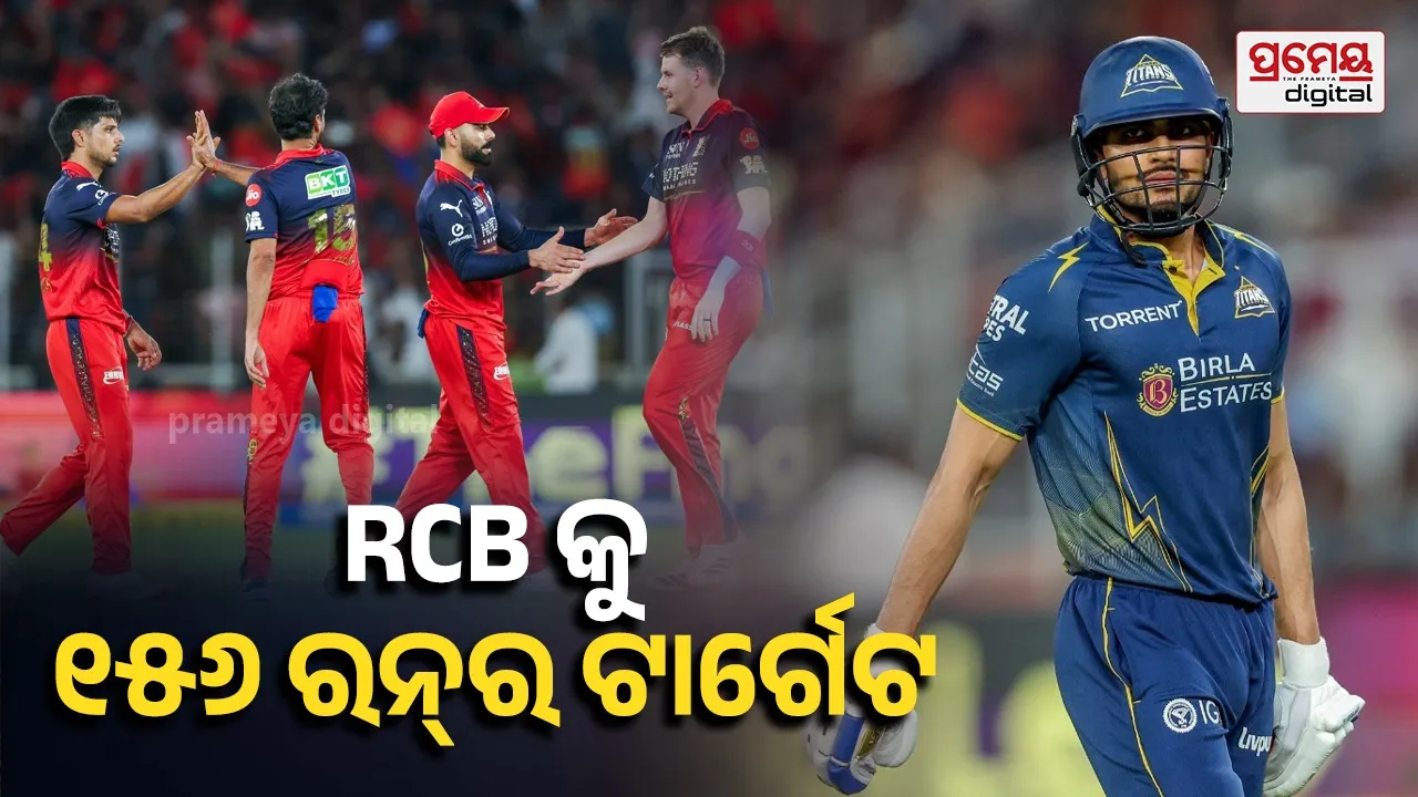 IPL 2026 Final RCB vs GT 1st Innings Update