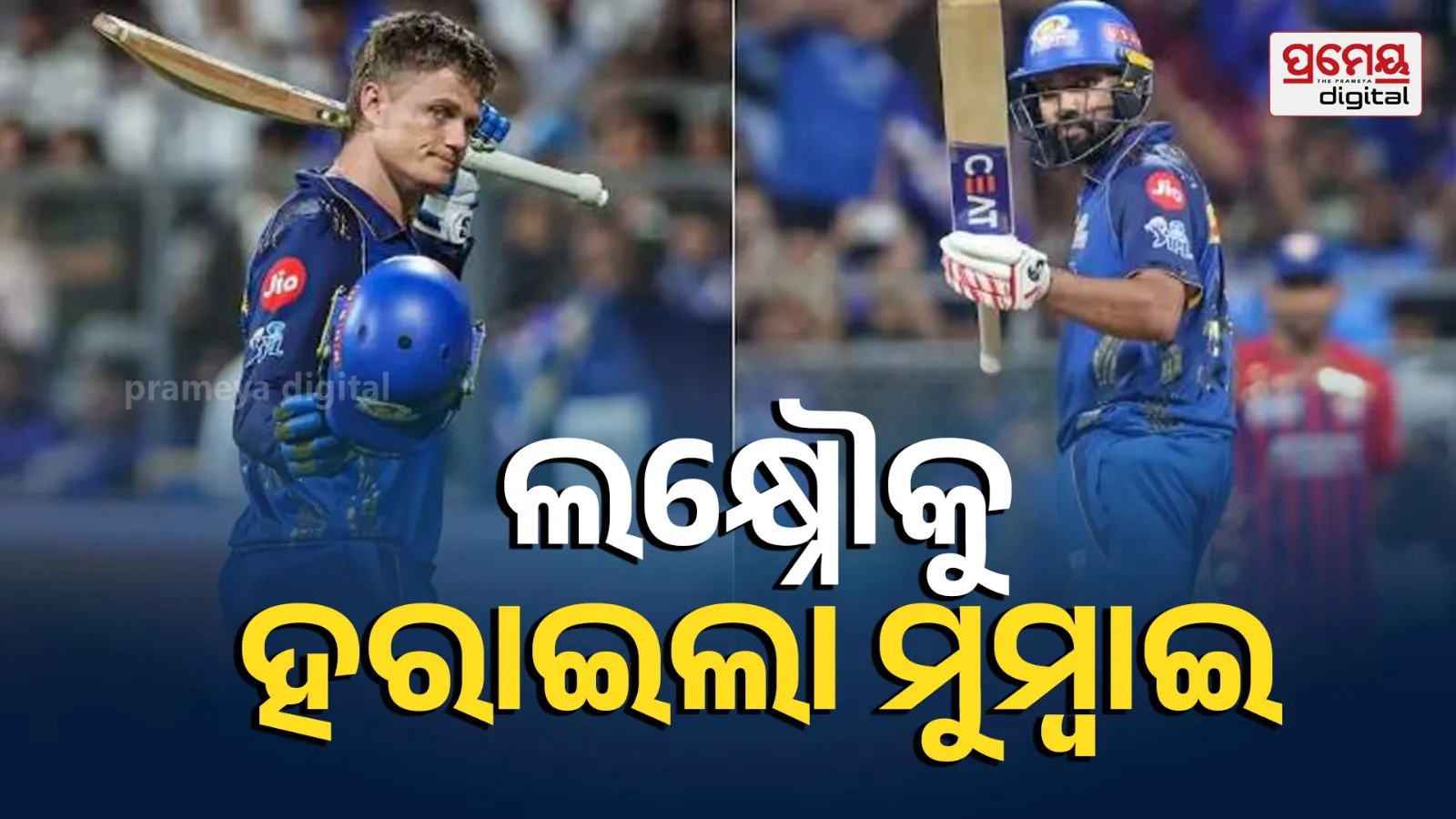 Mumbai Indians Beat Lucknow Super Giants by 6 Wickets; Ryan Rickelton, Rohit Sharma Shine