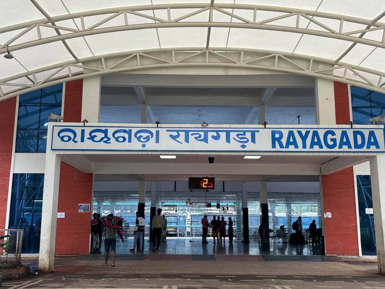 railway