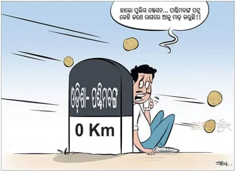 odisha