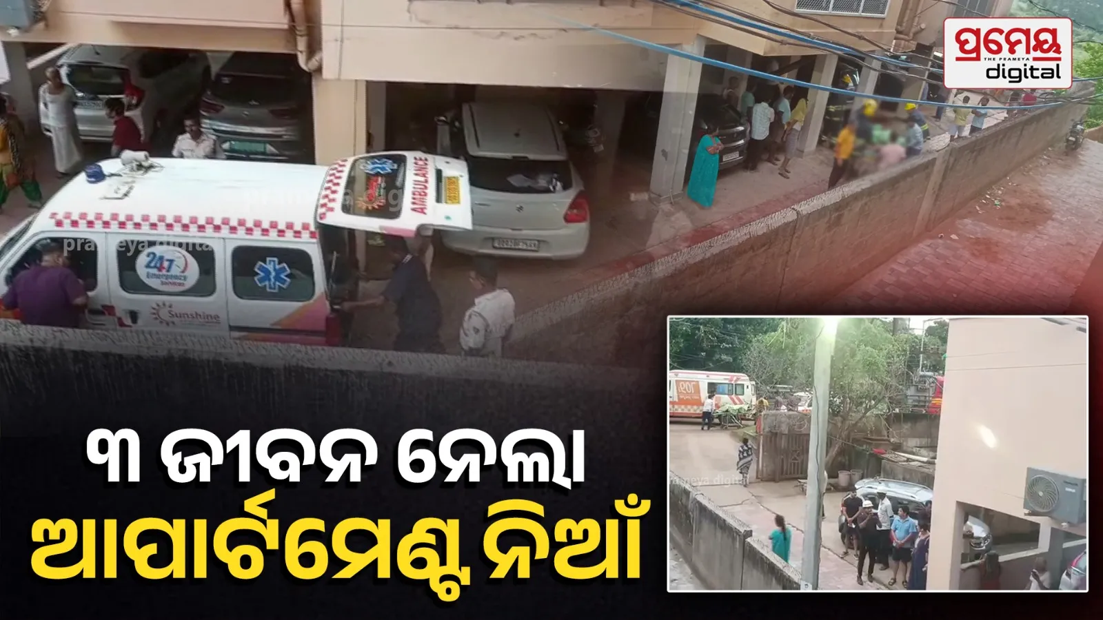 Deadly Fire at Basanta Villa