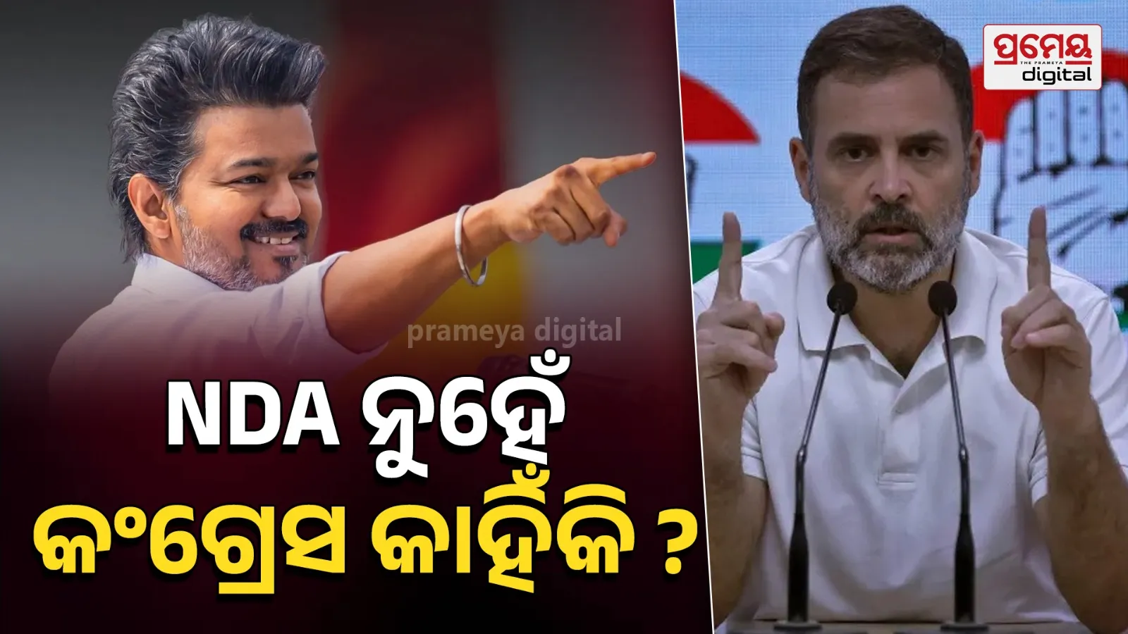 Why Vijay’s TVK May Align with Indian National Congress Instead of NDA