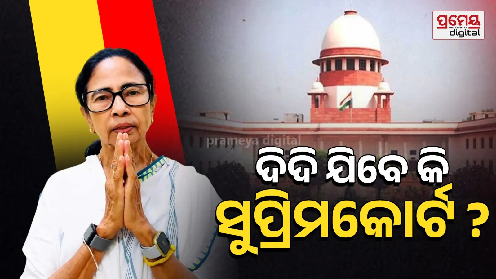 “Bengal Politics 2026: Mamata Banerjee’s Strategy Meet & BJP’s Next Move”