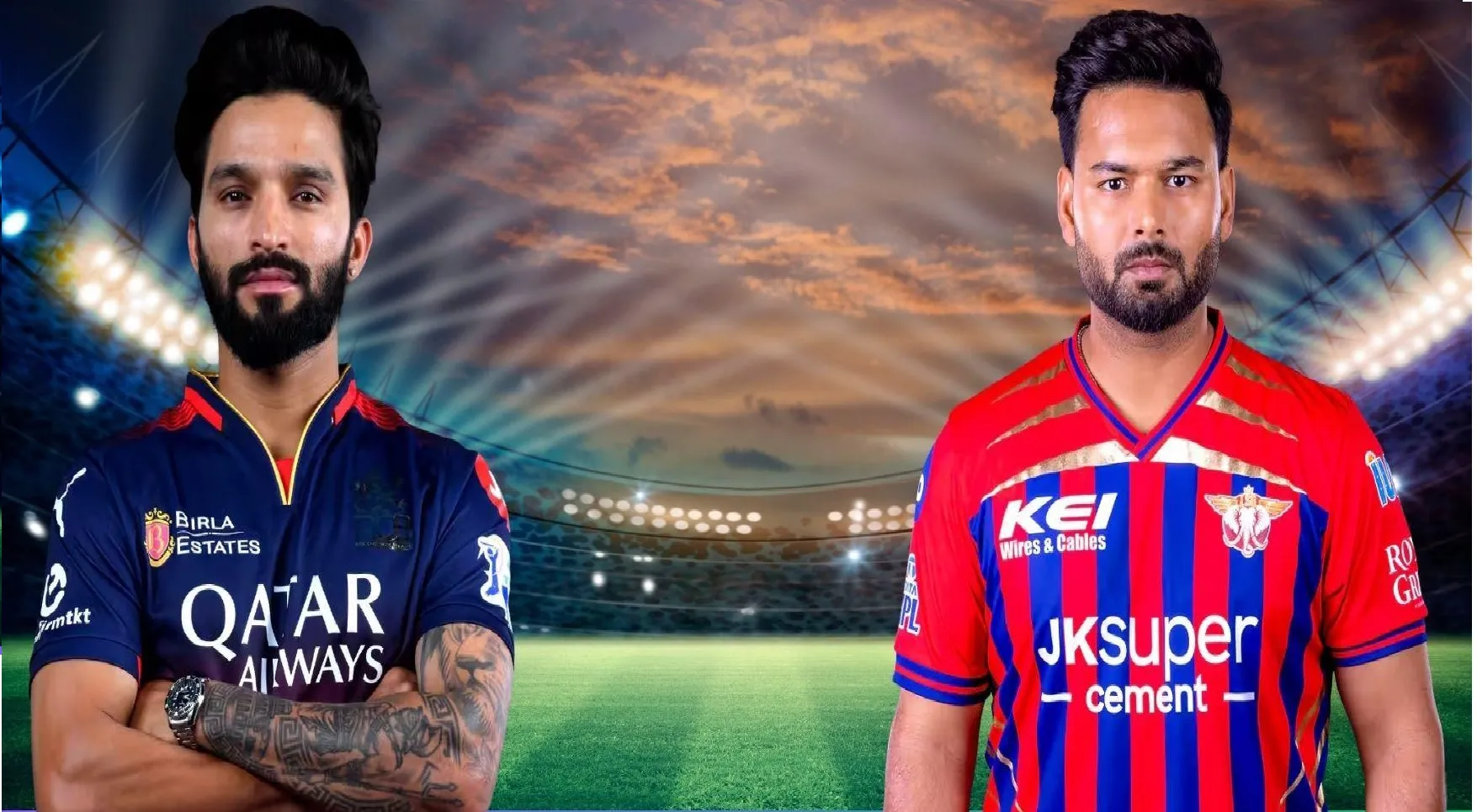 LSG Vs RCB  