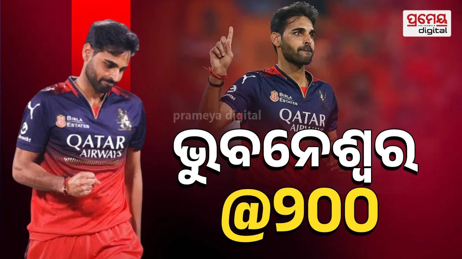 bhuvneshwar kumar 200th ipl match achievement