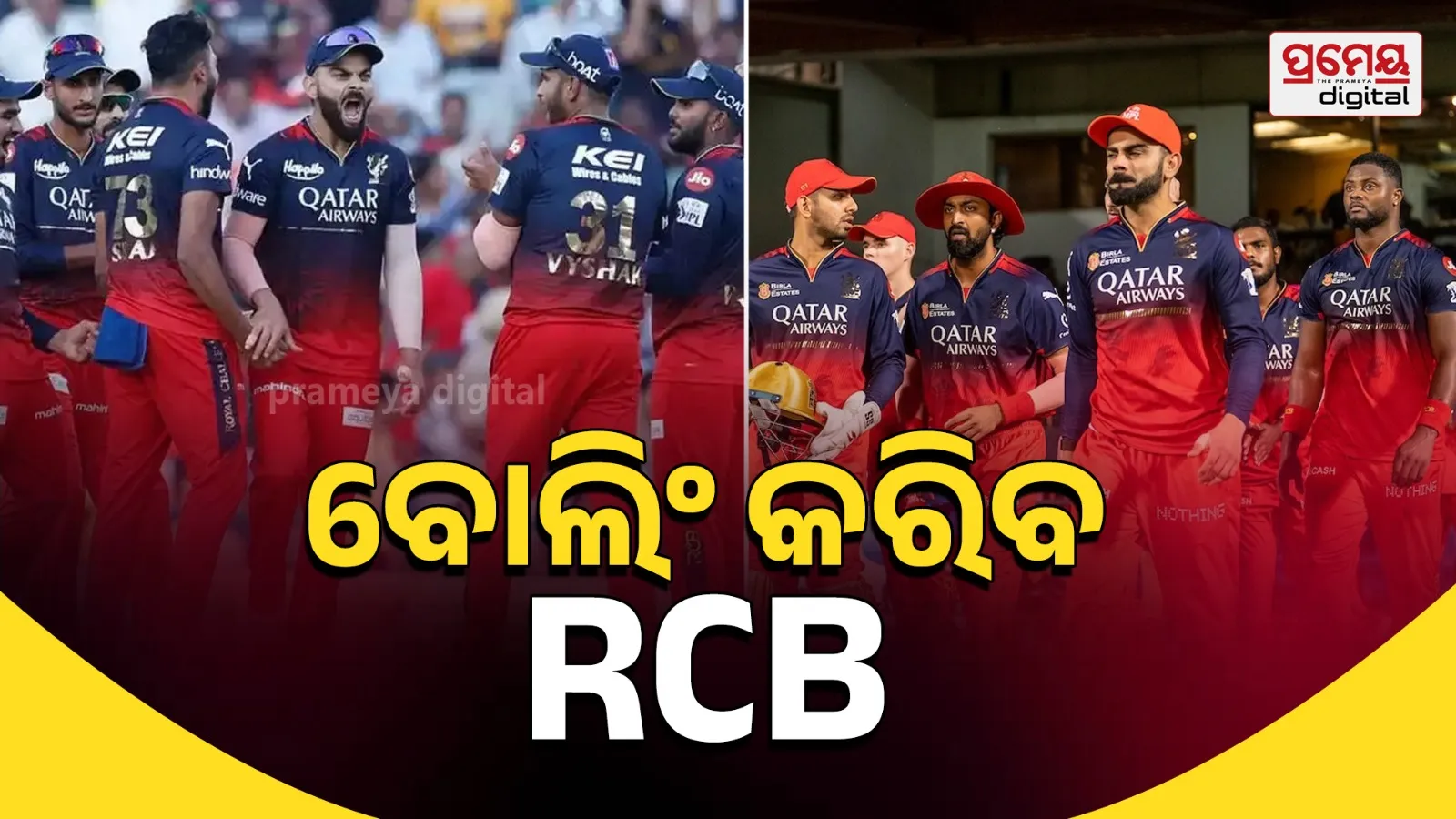 IPL Match Today: Royal Challengers Bengaluru Elect to Bowl Against Lucknow Super Giants