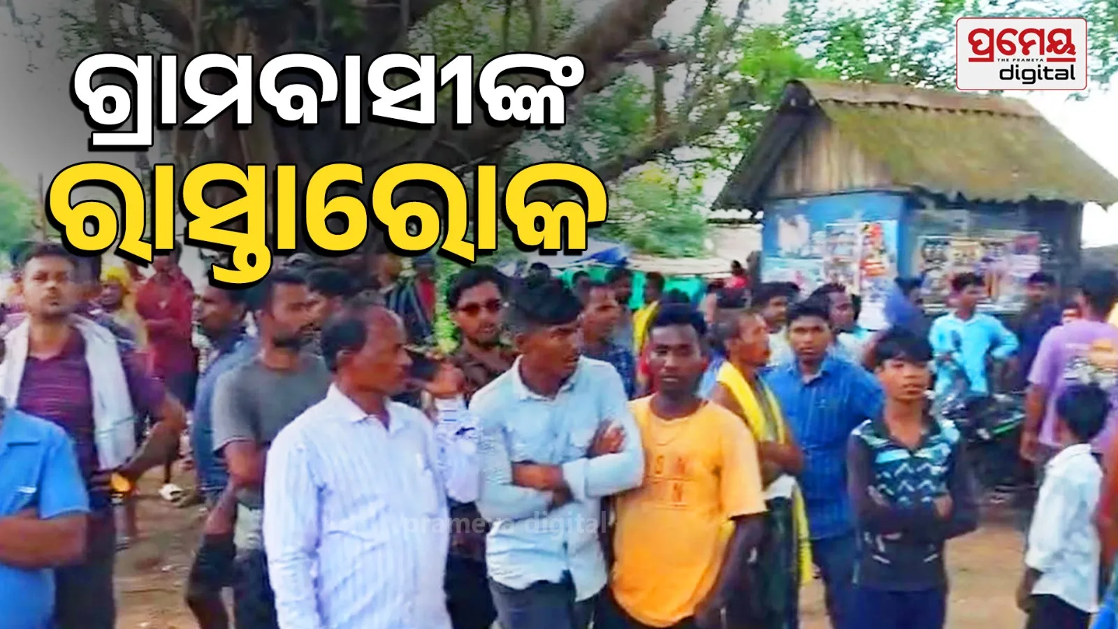 Soumya Ranjan beaten to death; Soumya's body reaches village, 5 accused sent to jail