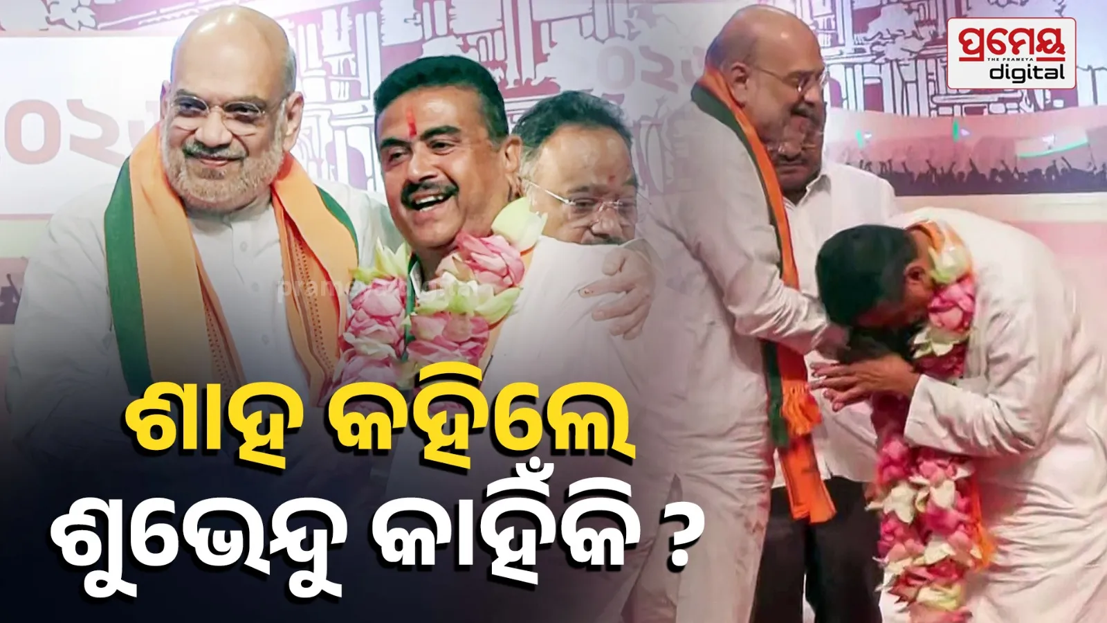 Bengal’s New CM Suvendu Adhikari: Oath Ceremony and Tribute to 321 Workers