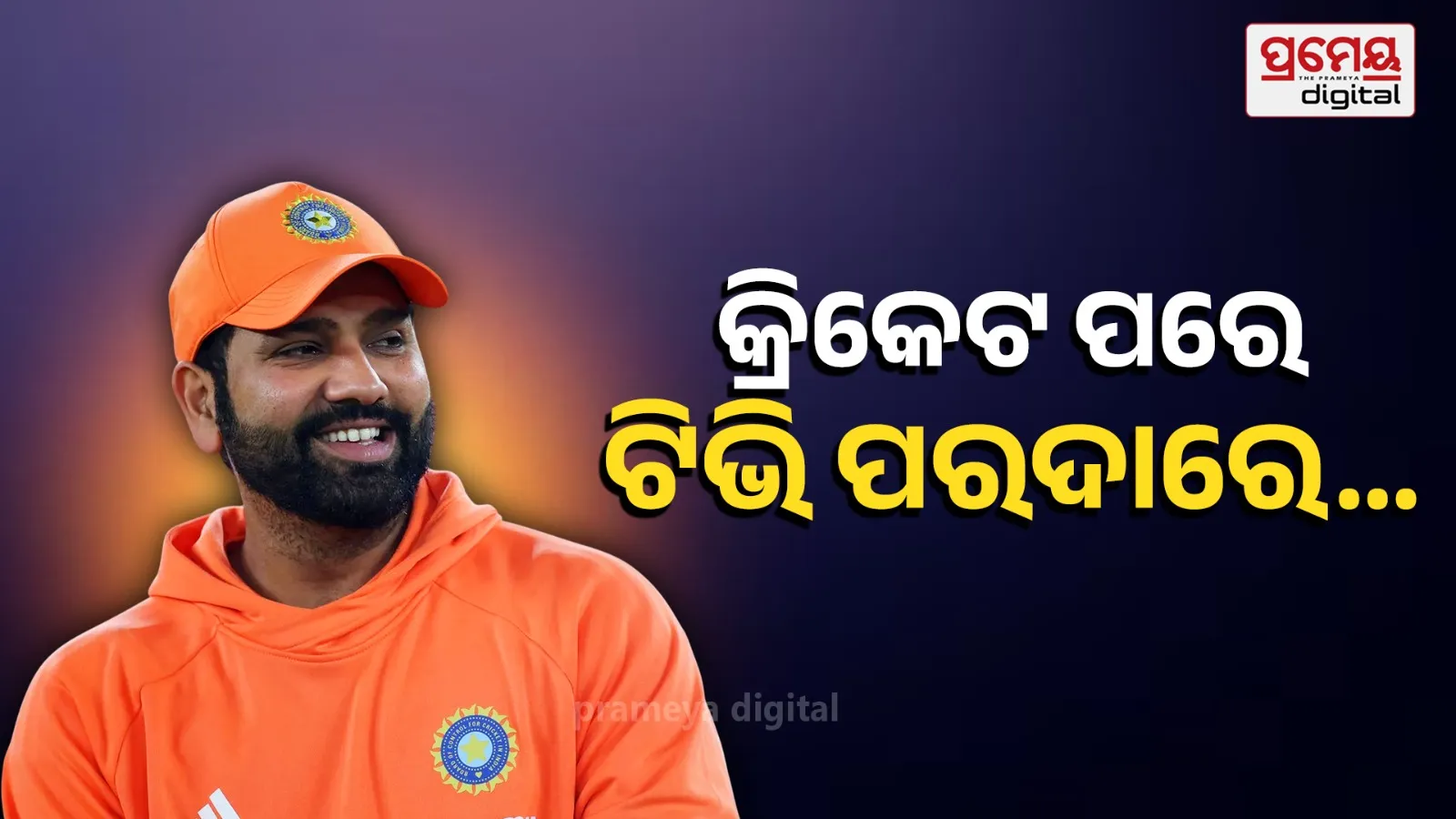 Rohit Sharma’s TV Debut Creates Buzz After New Show Teaser Release