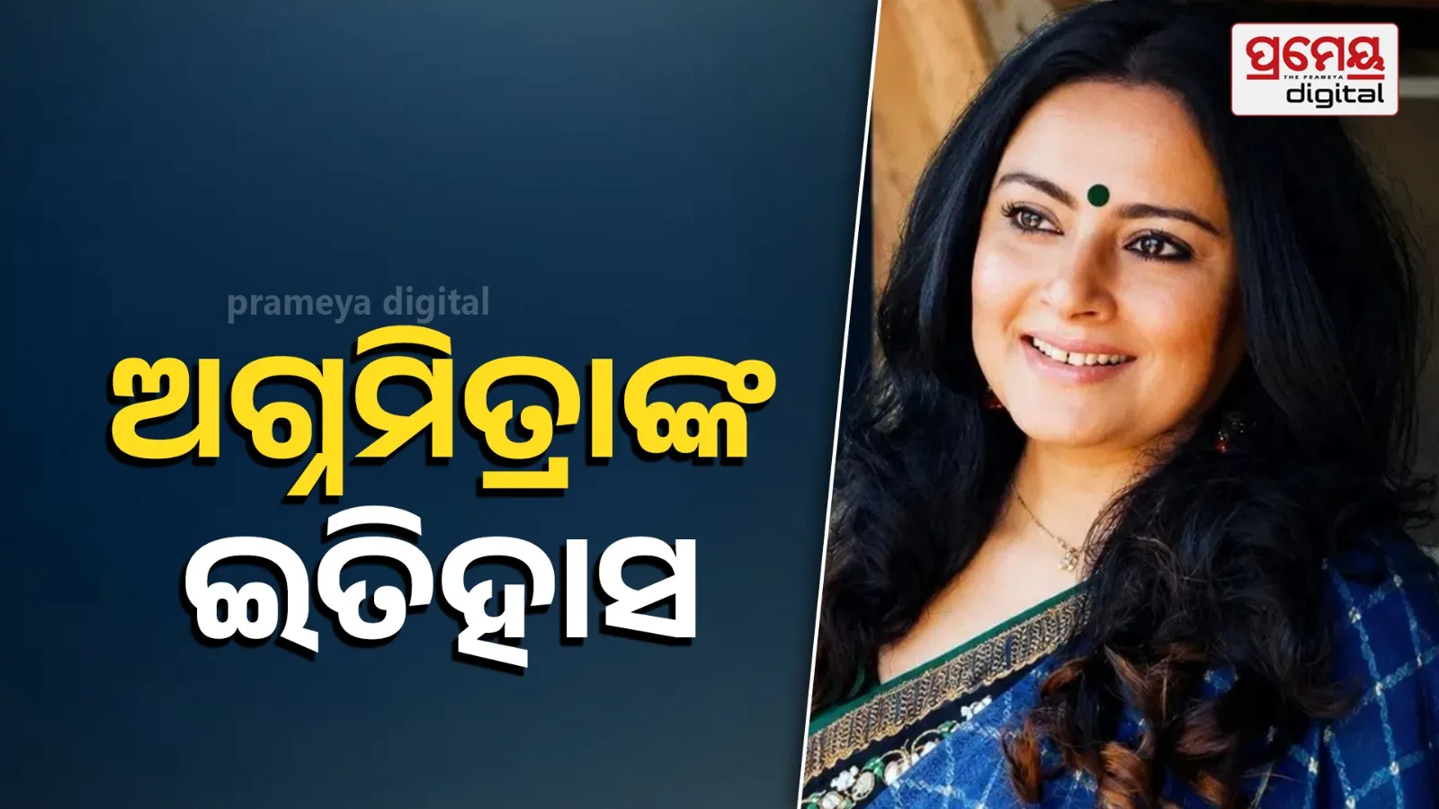 Agnimitra Paul Net Worth: Wealth, Assets and Income Details of West Bengal Deputy CM