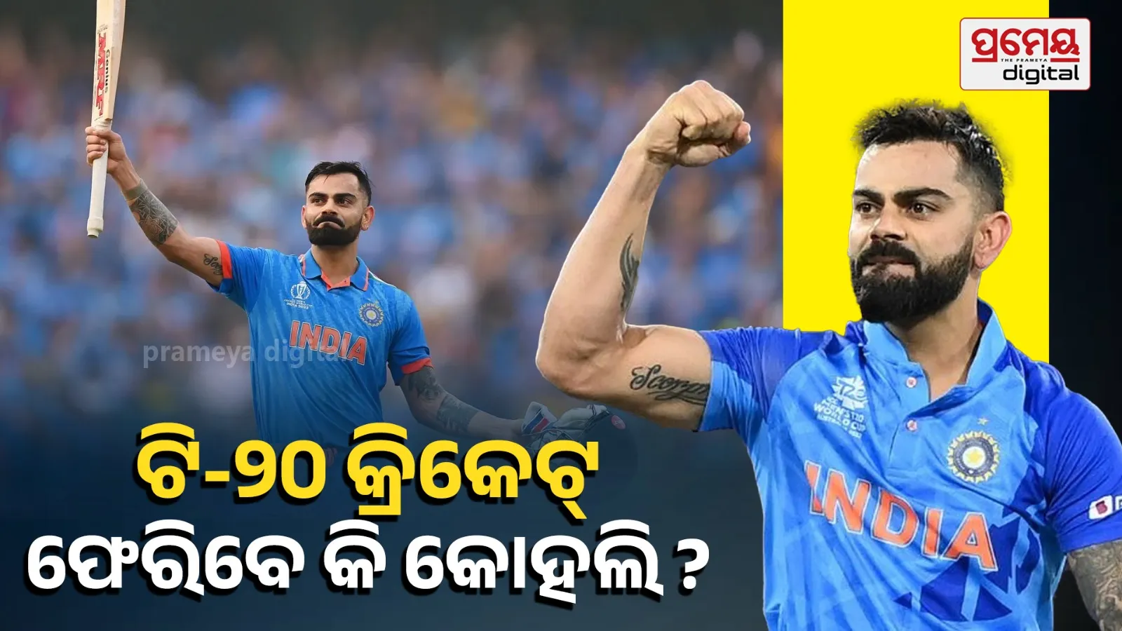 Can Virat Kohli Return From T20 Retirement for India’s Olympic Dream?