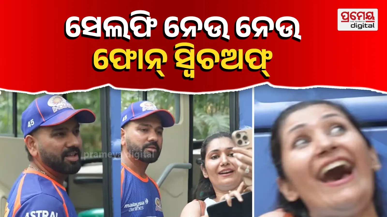 Rohit Sharma’s Heartwarming Reaction After Fan’s Phone Drops Wins Internet