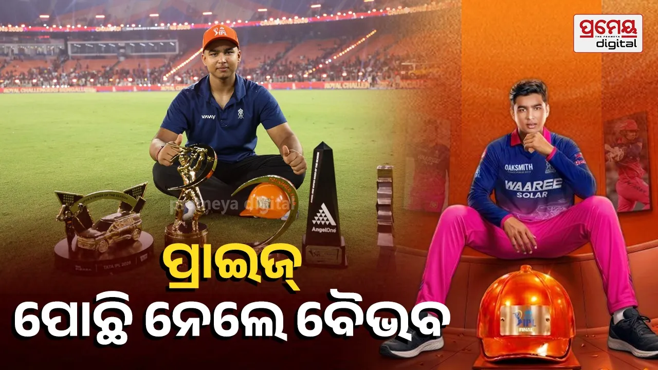 Vaibhav Suryavashi winning Orange Cap 