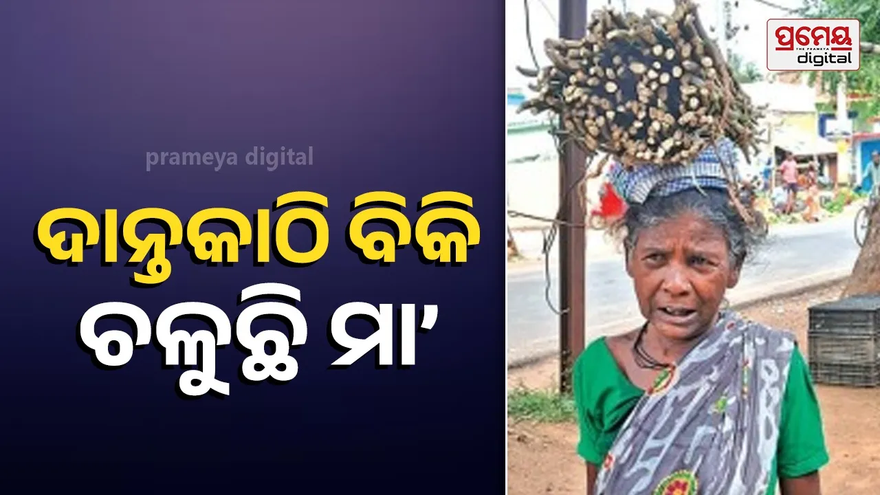 anandapur