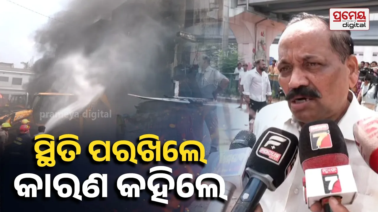 Cuttack latest fire update