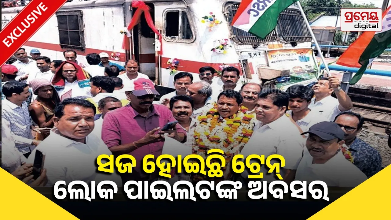 Heartwarming Farewell: Trains Decorated for Retiring Loco Pilot