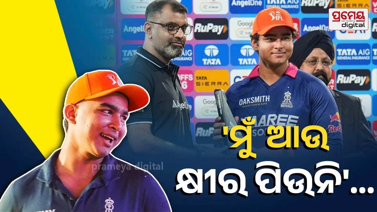 Ravi Shastri Asks Vaibhav Suryavanshi