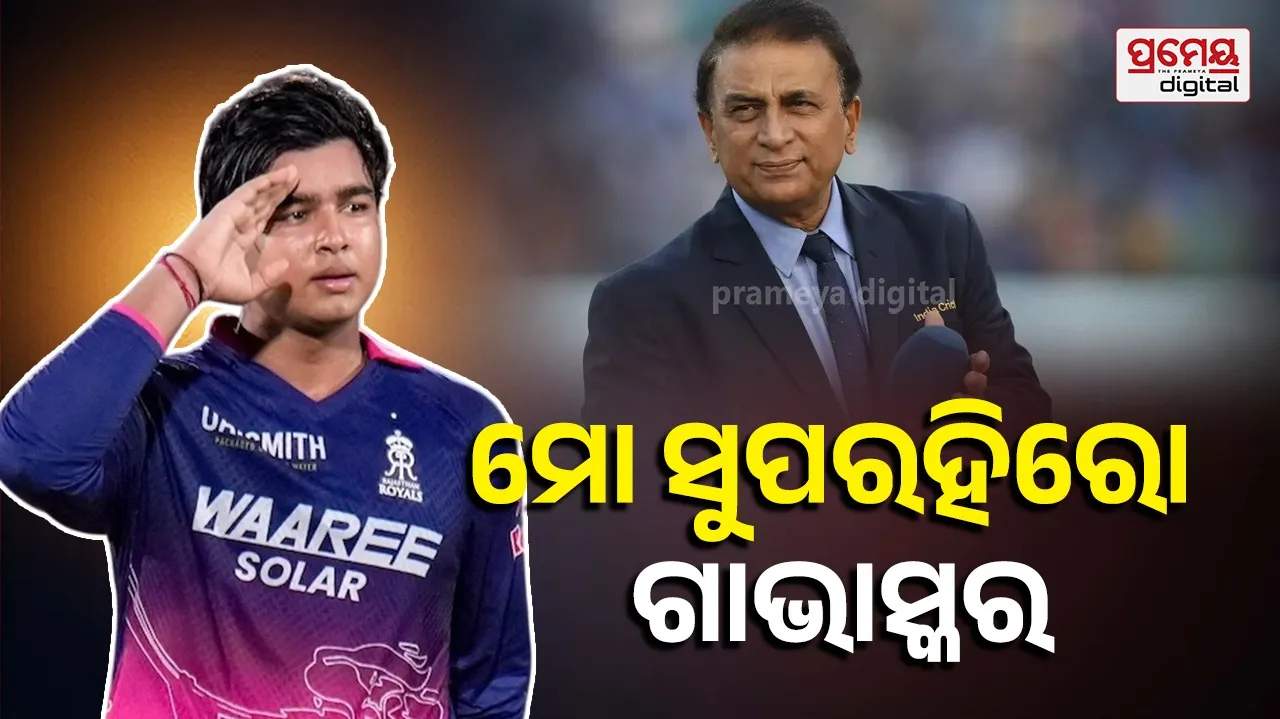 How Gavaskar’s Famous Bouncer Story Shaped Vaibhav Sooryavanshi’s Cricket Journey