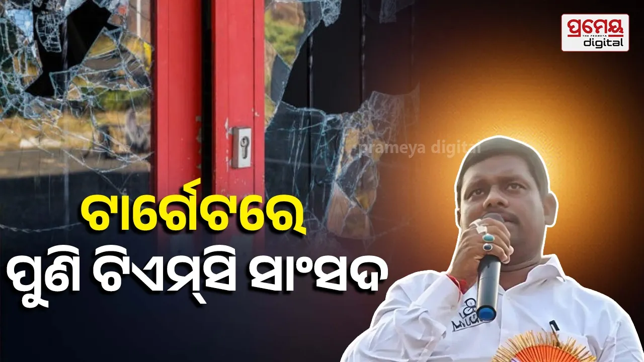 Bapi Haldar Office Vandalised by Villagers Over Alleged Relief Material Distribution in West Bengal