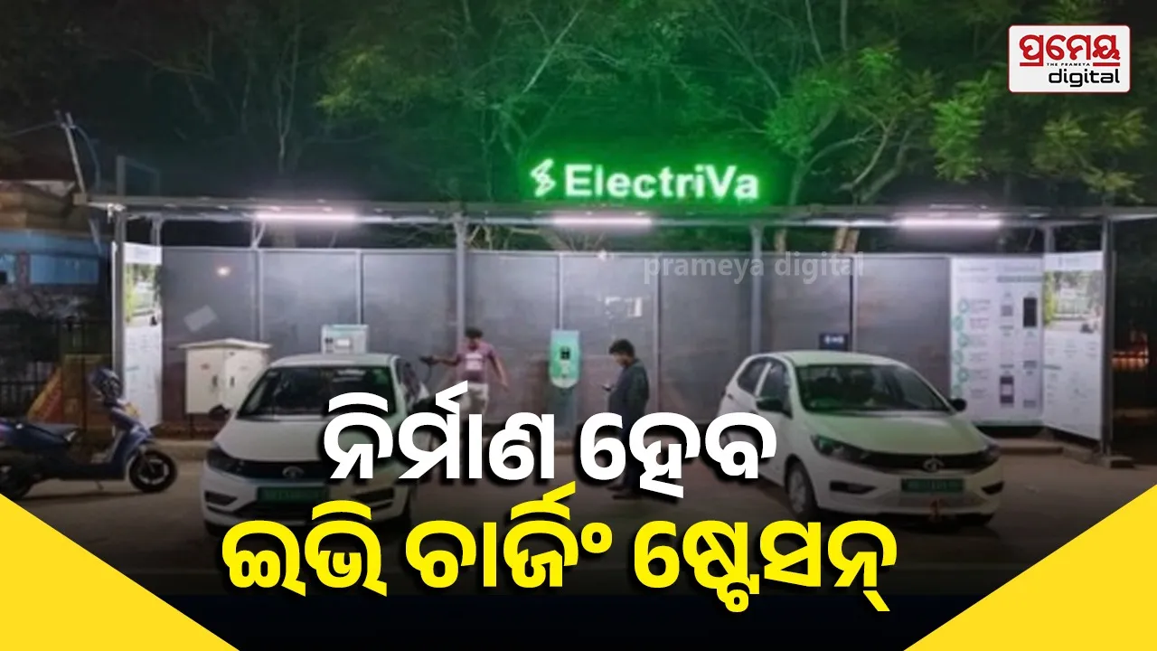 ev-charging-stations