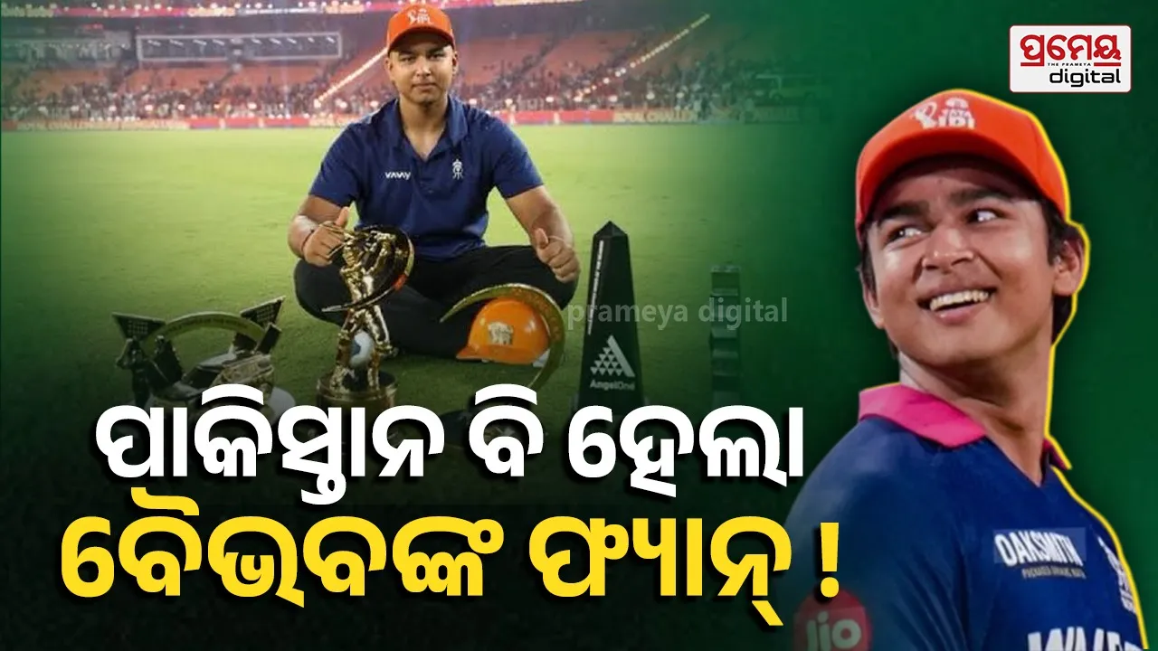 Pakistan Applauds IPL Wonderkid Vaibhav Sooryavanshi as Basit Ali Hails Young Star
