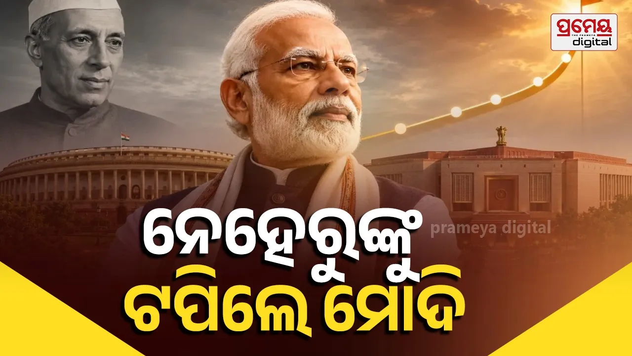 narendra modi
