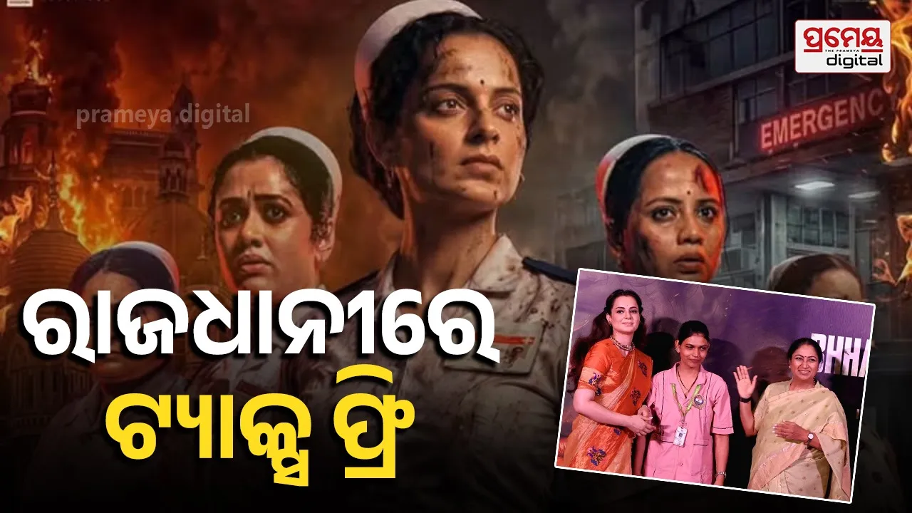 bharat bhagya vidata 