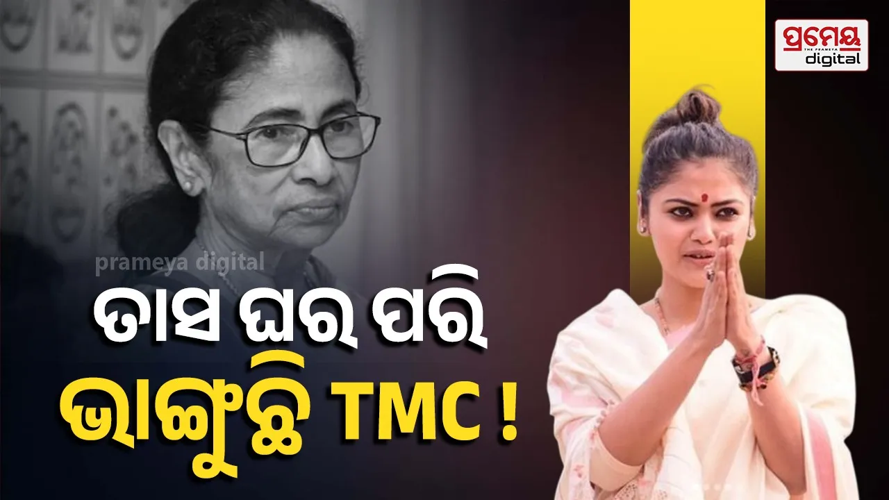 Mamata Banerjee