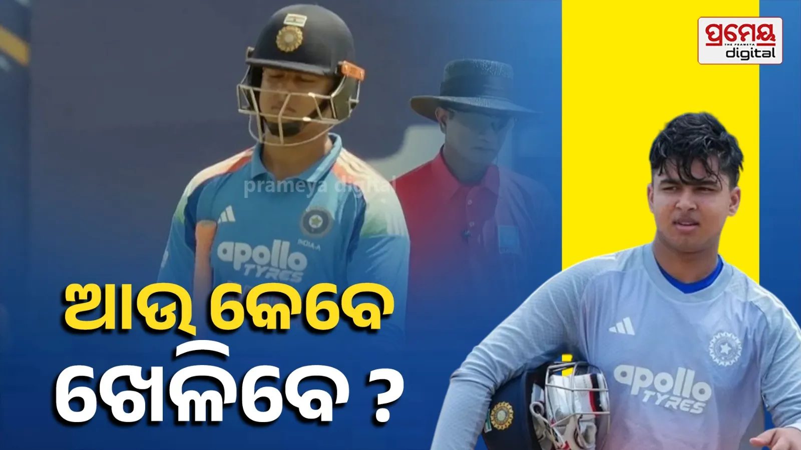 Vaibhav Sooryavanshi's Next Match: India A vs Afghanistan A in Dambulla