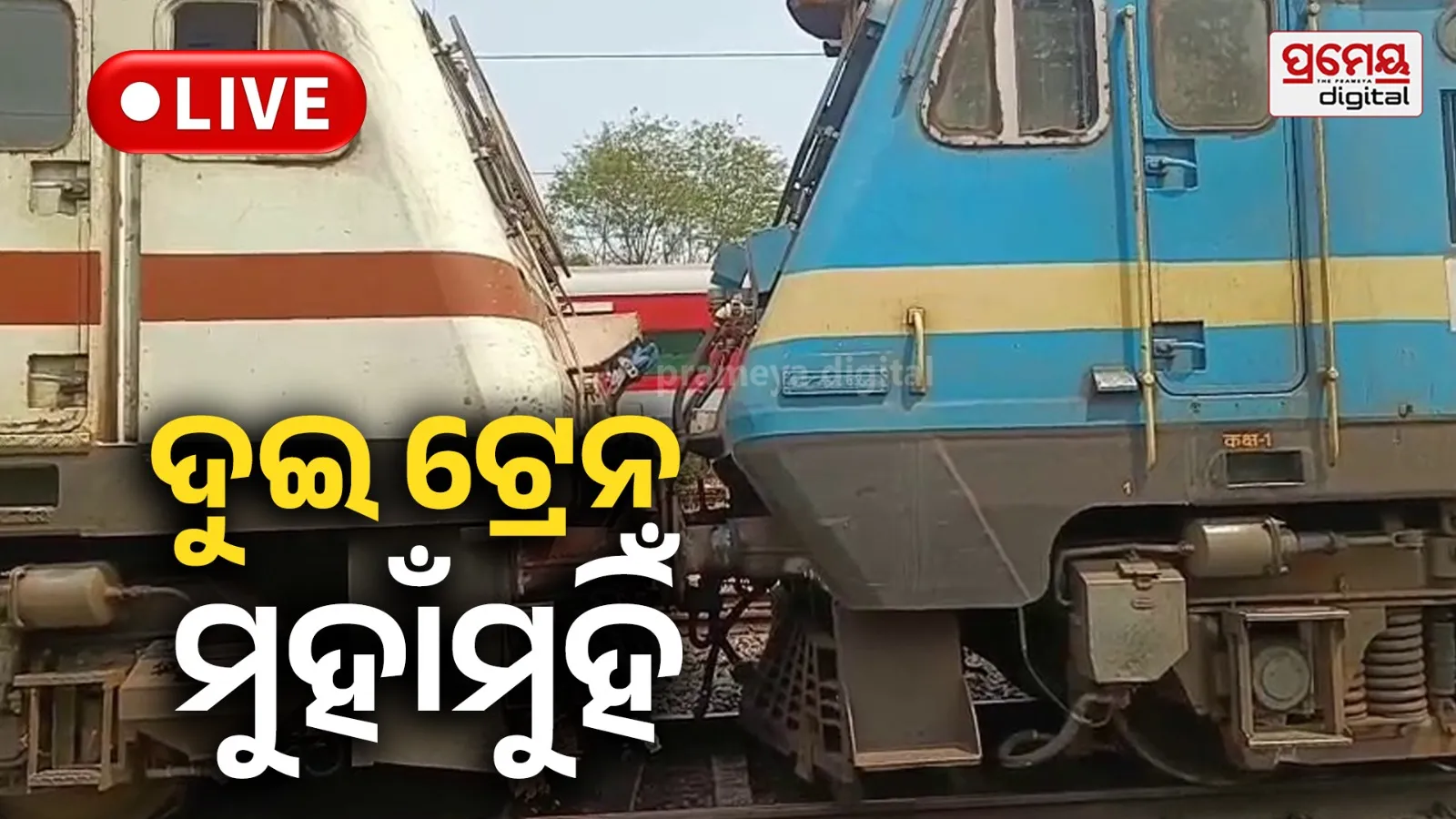 train accident