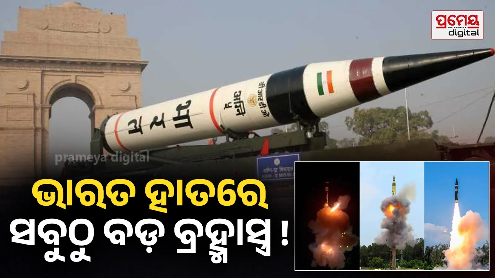 Agni-6 missile test