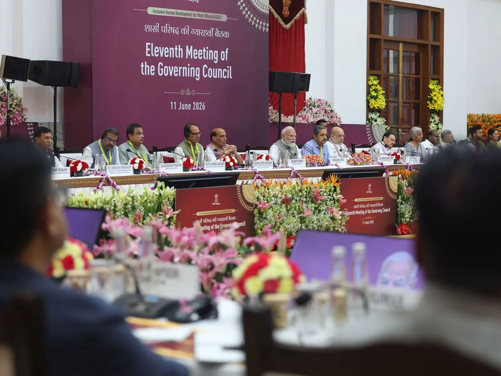 NITI Aayog  Meeting
