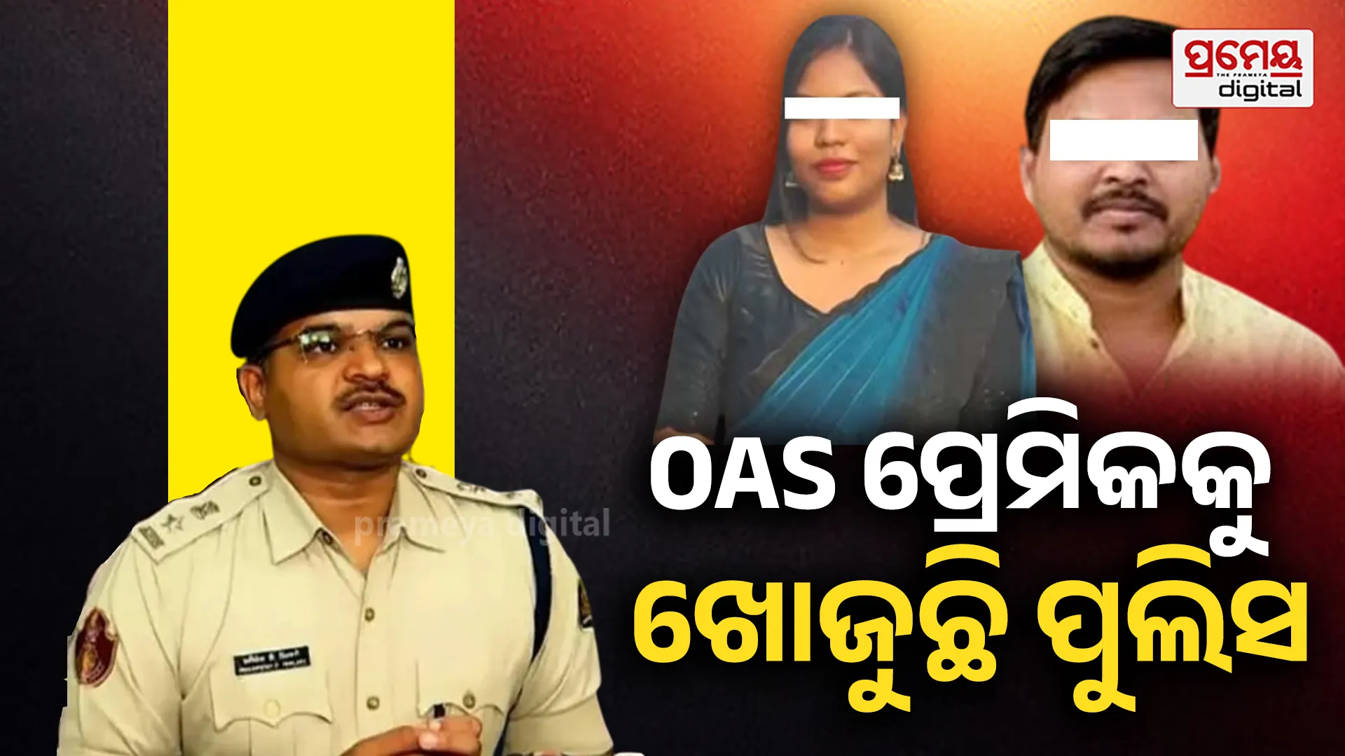 chandiraka  