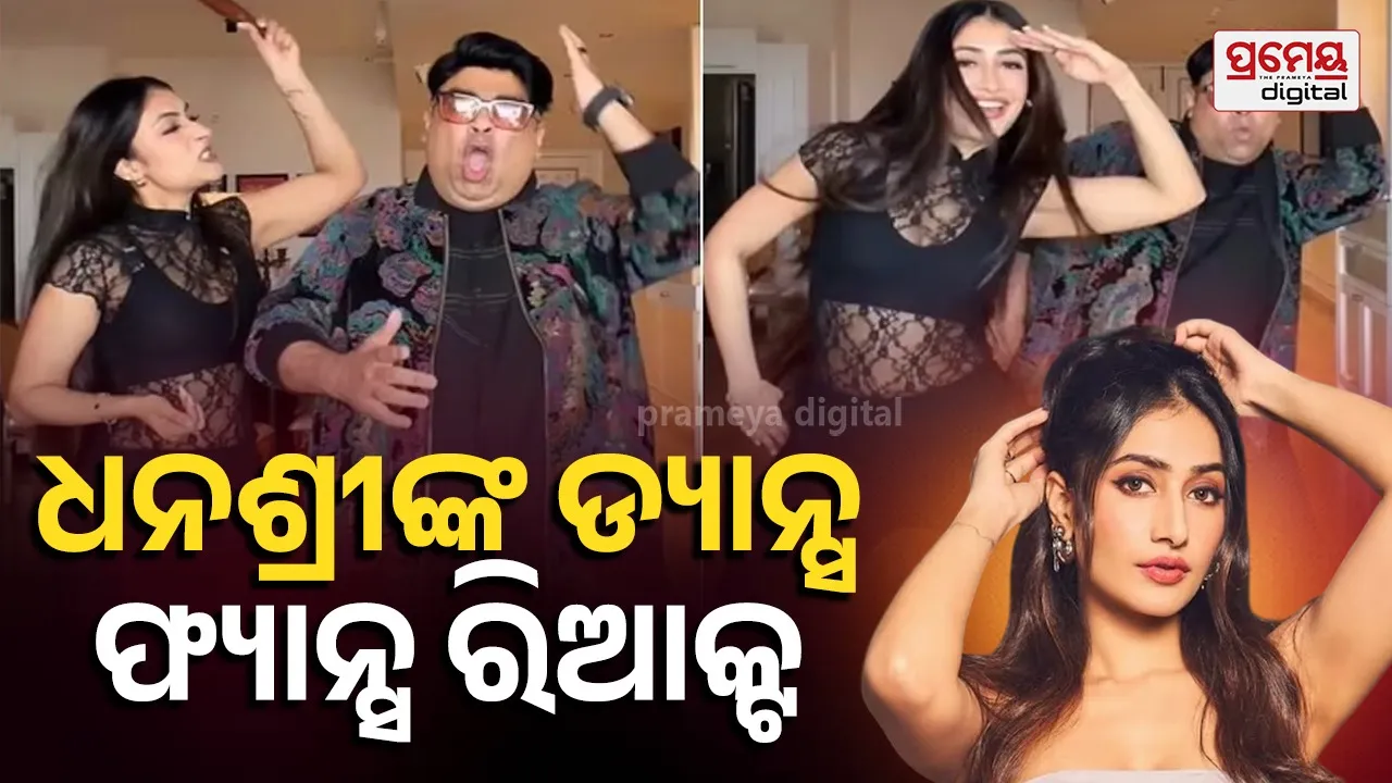 Yuzvendra Chahal’s Ex-Wife Dhanashree Verma Stuns Fans in Viral Dance Reel With Kiku Sharda