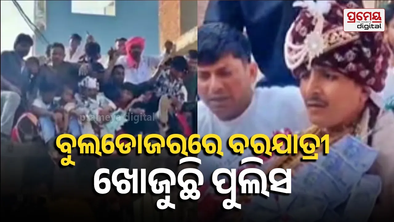 Moradabad Groom Takes Wedding Procession on Bulldozer While Smoking Cigarette, Faces Police Action
