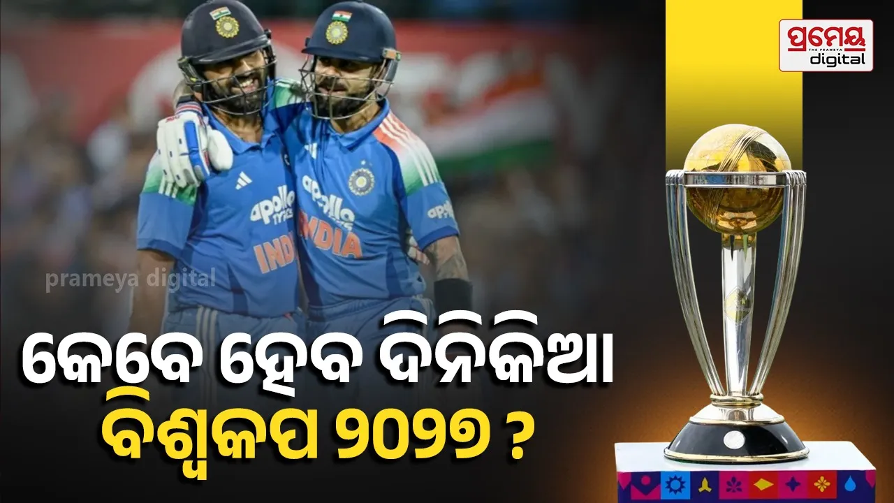 ICC men's ODI World Cup 2027 Schedule