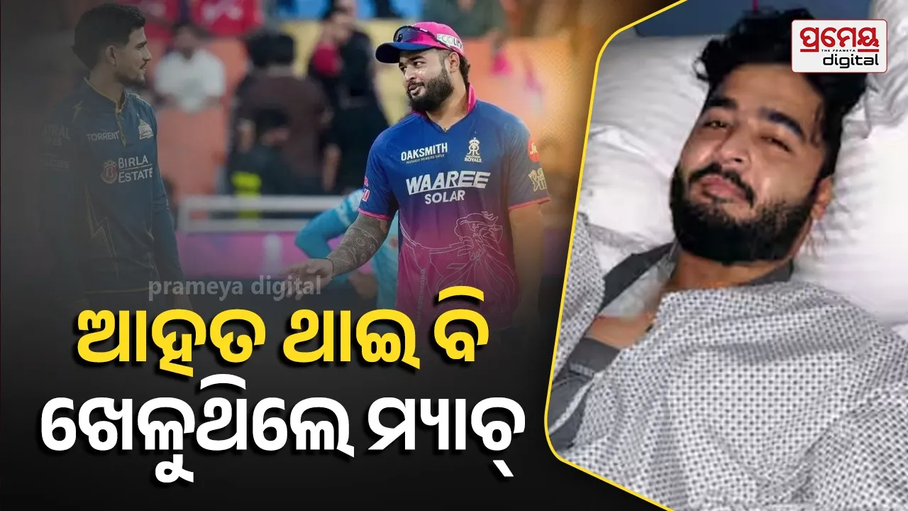 Riyan Parag Successfully Undergoes Shoulder Surgery, Set for Rehabilitation