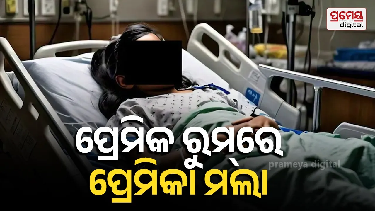 Varanasi: Young Girl’s Condition Deteriorates at Boyfriend’s House, Investigation Underway