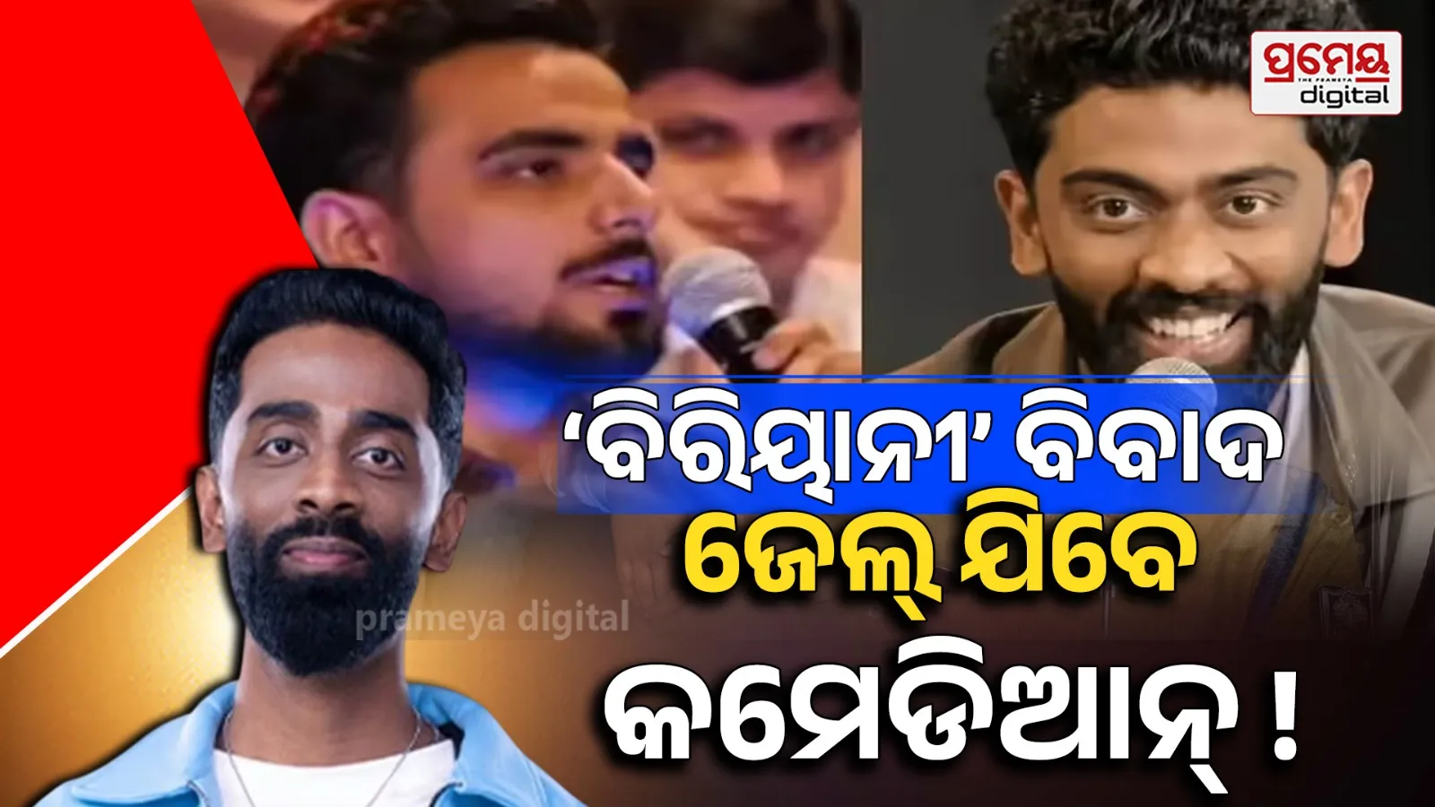 Rs 370 Biryani controversy