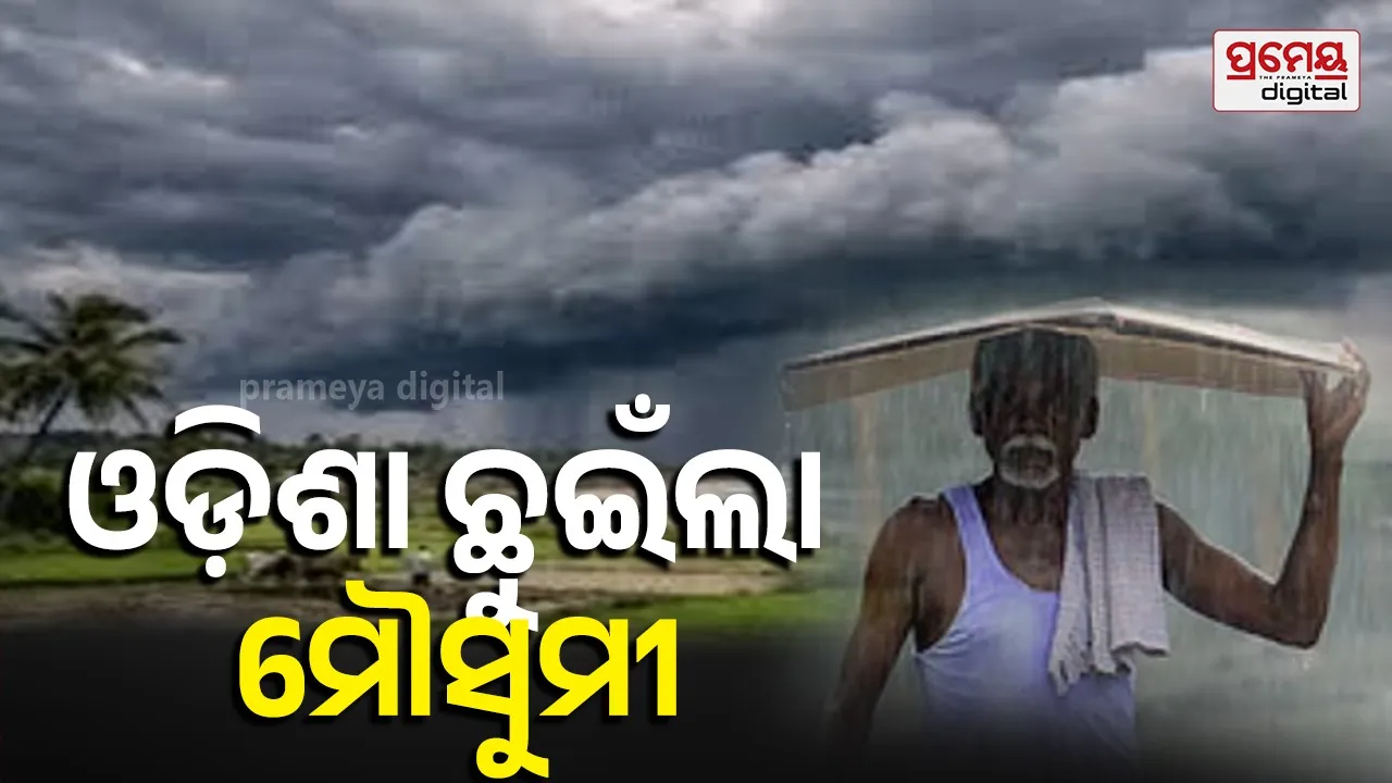 monsoon