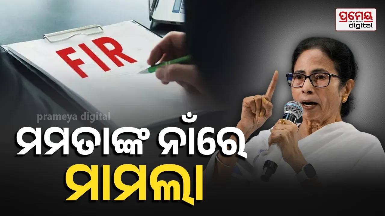 Mamata Banerjee Under Pressure Amid FIRs and Growing Party Dissent