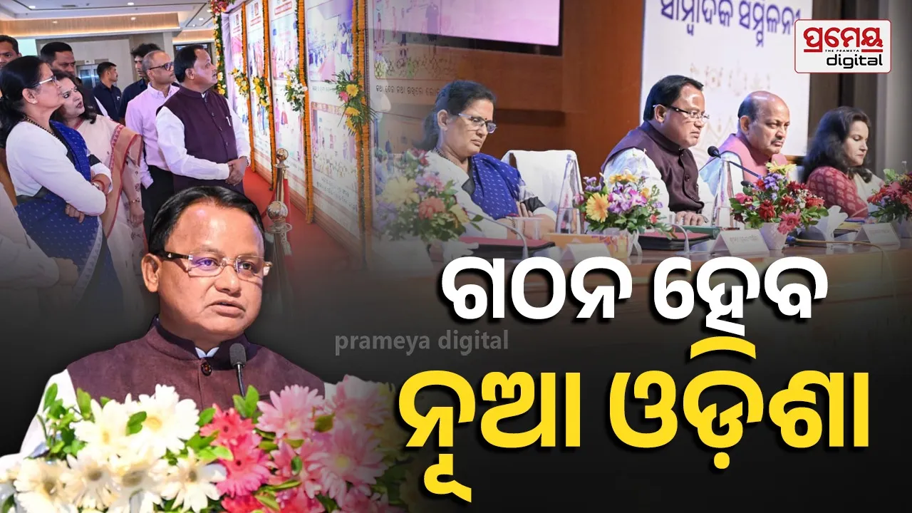 CM Mohan Majhi 