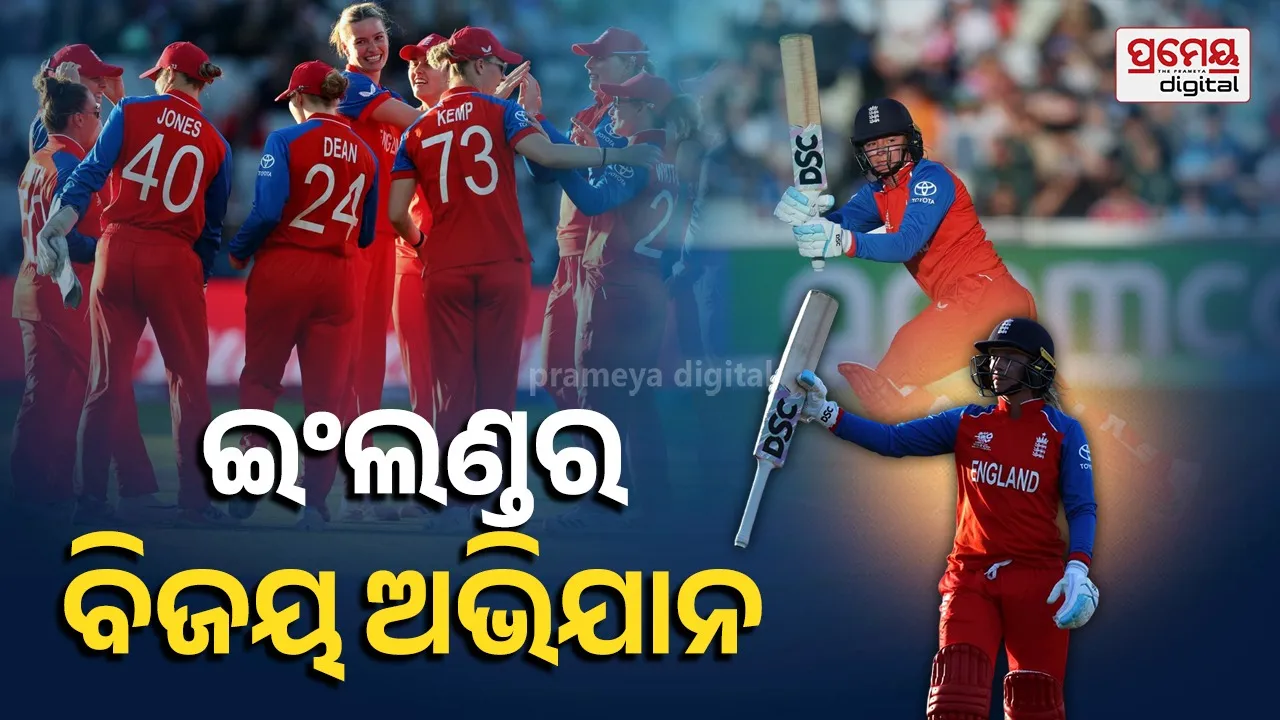 England Women beat SriLanka